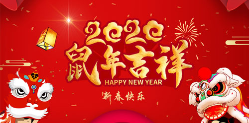 Jiangsu Yabao Insulation Material Co., Ltd. wishes you a Happy New Year!